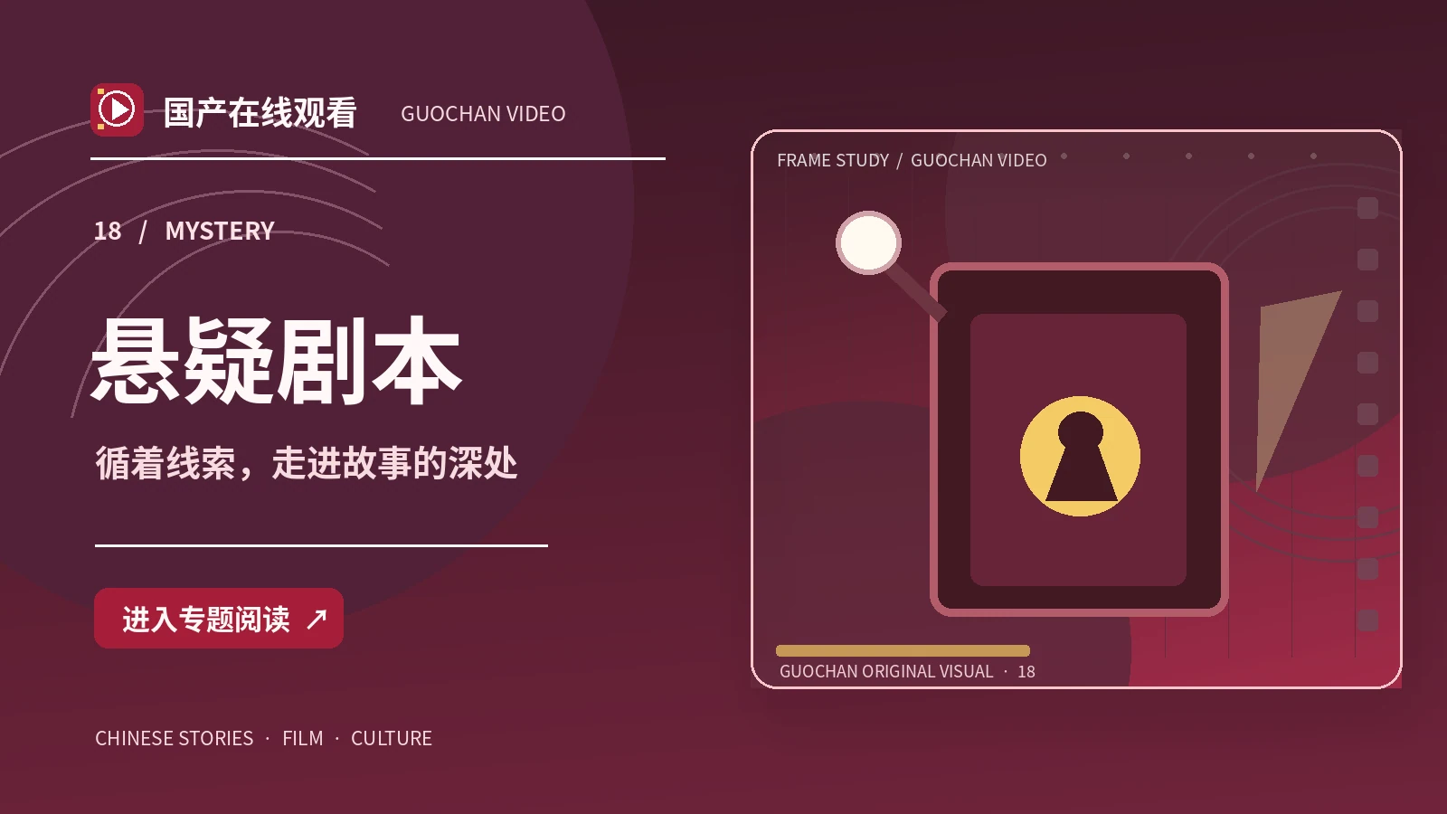星图计划